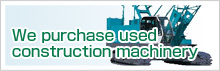 We purchase used construction machinery