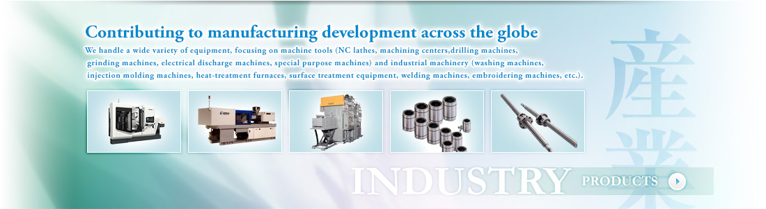 food machinery industrial corporation