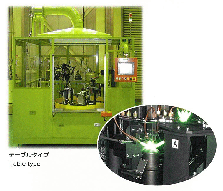 自動ろう付機 