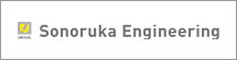 Sonoruka Engineering Co., Ltd.